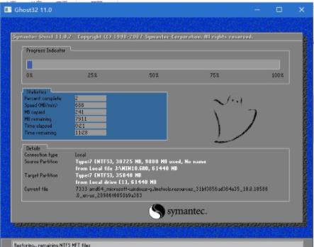 win10纯净版安装方法