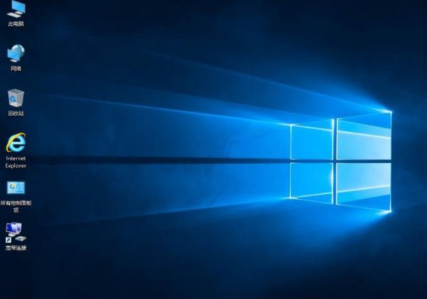 win10纯净版安装方法