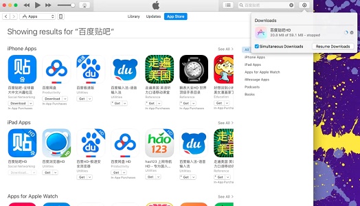 imazing旧版软件下载教程