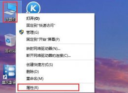 win10系统还原操作教程 win10系统一键还原操作方法