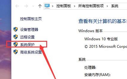 win10系统还原操作教程