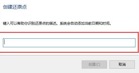 win10系统还原操作教程