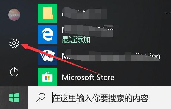 win10系统恢复出厂设置教程