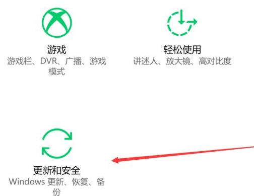 win10系统恢复出厂设置教程