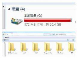 win10正常占用c盘多大 win10系统占用c盘大小详细介绍