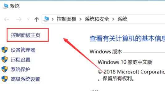 电脑mac地址更改教程