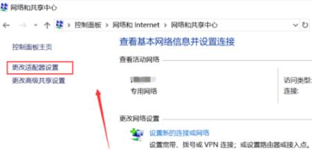 电脑mac地址更改教程