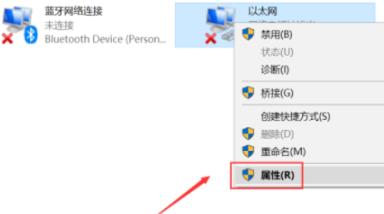 电脑mac地址更改教程