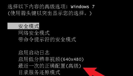 电脑蓝屏按键恢复教程详细介绍