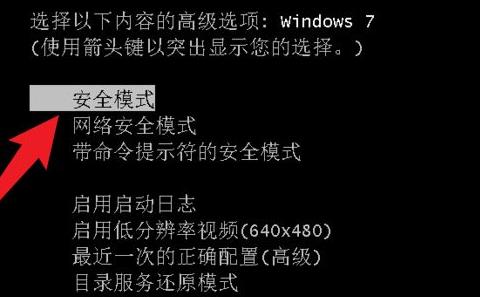 电脑蓝屏按键恢复教程详细介绍