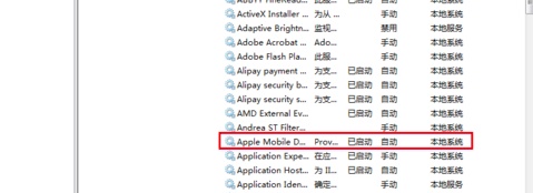 imazing无法连接您的Apple设备解决教程