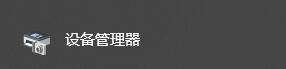 imazing无法连接您的Apple设备解决教程