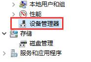 imazing无法连接设备解决教程
