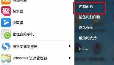 电脑ip地址修改联网方法