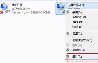 电脑ip地址修改联网方法