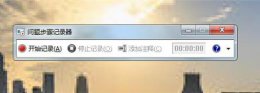 电脑怎么录屏的方法 电脑录屏操作教程详细介绍