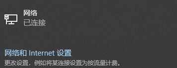 imazing无法连接服务器解决教程