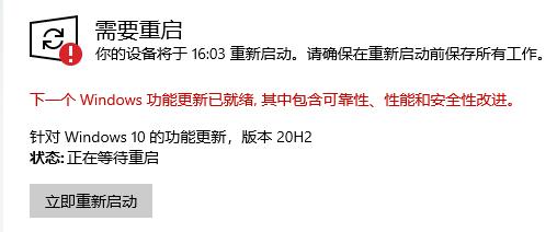 imazing无法备份iPhone解决教程
