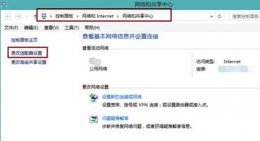 电脑连wifi连不上 电脑连不上WiFi解决教程