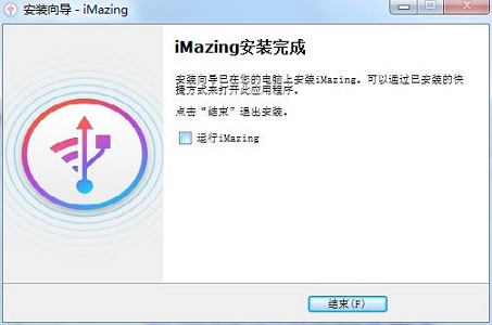 imazing提示类型初始值设定项引发异常解决教程