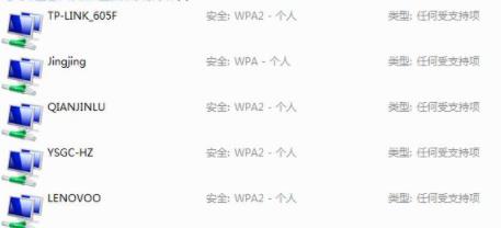 电脑连不上wifi但是手机可以连得上解决教程