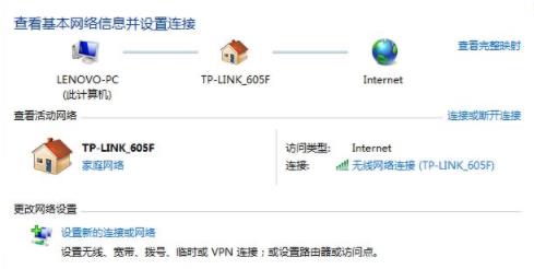 电脑连不上wifi但是手机可以连得上解决教程