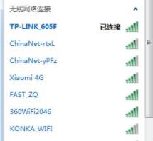电脑连不上wifi但是手机可以连得上解决教程