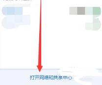 电脑宽带连接不上解决教程