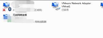 电脑宽带连接不上解决教程
