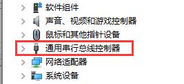 imazing驱动程序安装慢解决教程