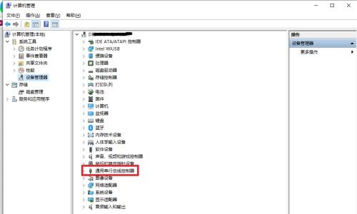 imazing驱动程序安装失败解决教程
