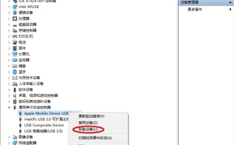imazing驱动程序安装失败解决教程