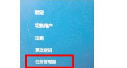 电脑每次开机黑屏只有鼠标 电脑开机黑屏只有鼠标解决教程
