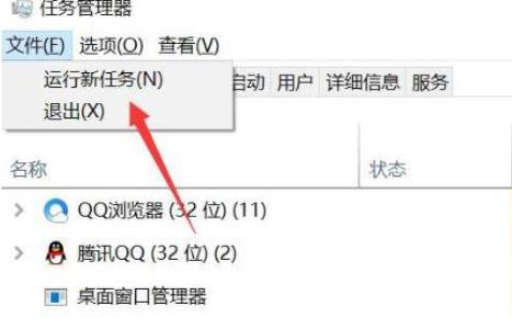 电脑开机黑屏只有鼠标解决教程