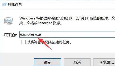 电脑开机黑屏只有鼠标解决教程