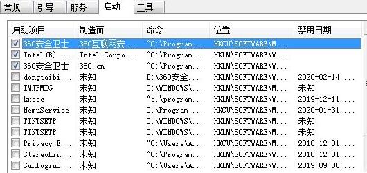 电脑卡顿严重解决教程