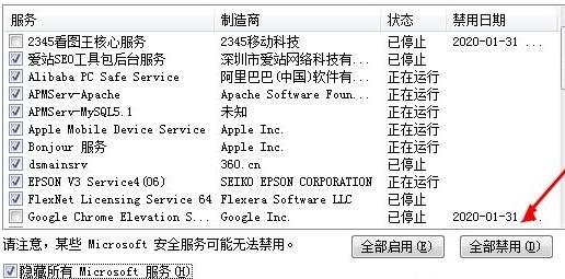 电脑卡顿严重解决教程