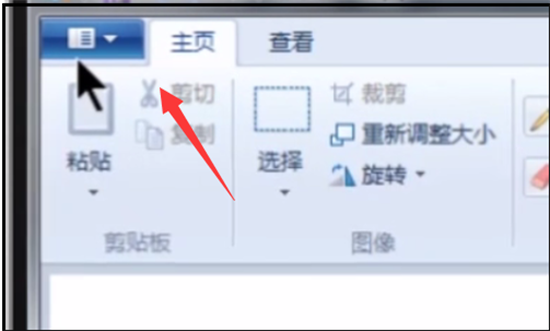电脑jpg格式图片设置教程