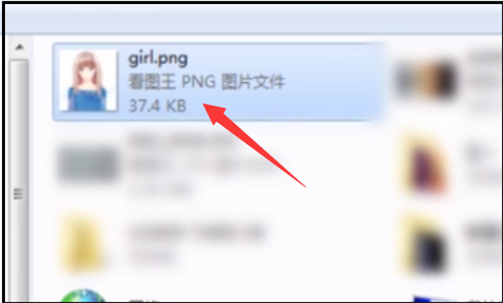 电脑jpg格式图片设置教程