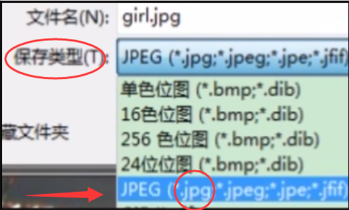 电脑jpg格式图片设置教程