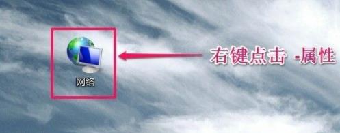 电脑ip地址修改教程