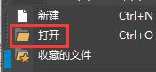 ultraedit都可以打开什么文件