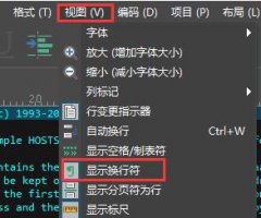 ultraedit替换回车换行 ultraedit将多行变成一行方法