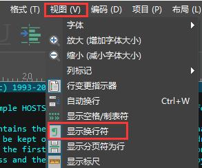 ultraedit将多行变成一行方法