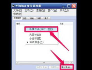 电脑黑屏有鼠标箭头解决教程