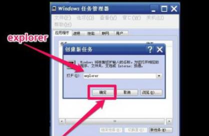 电脑黑屏有鼠标箭头解决教程
