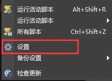 ultraedit同时显示多个文件设置方法