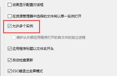ultraedit同时显示多个文件设置方法