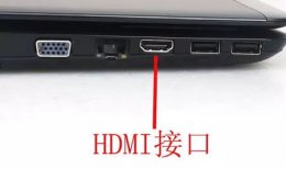 电脑接hdmi显示器没反应 电脑hdmi接口没有反应解决教程