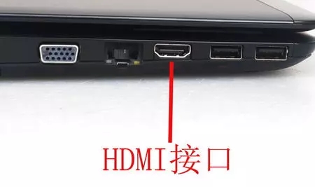 电脑hdmi接口没有反应解决教程